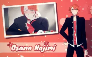 Download Video: 【转载】Yandere Simulator Male Rival Introduction Video