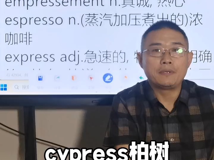 00251cypress哔哩哔哩bilibili