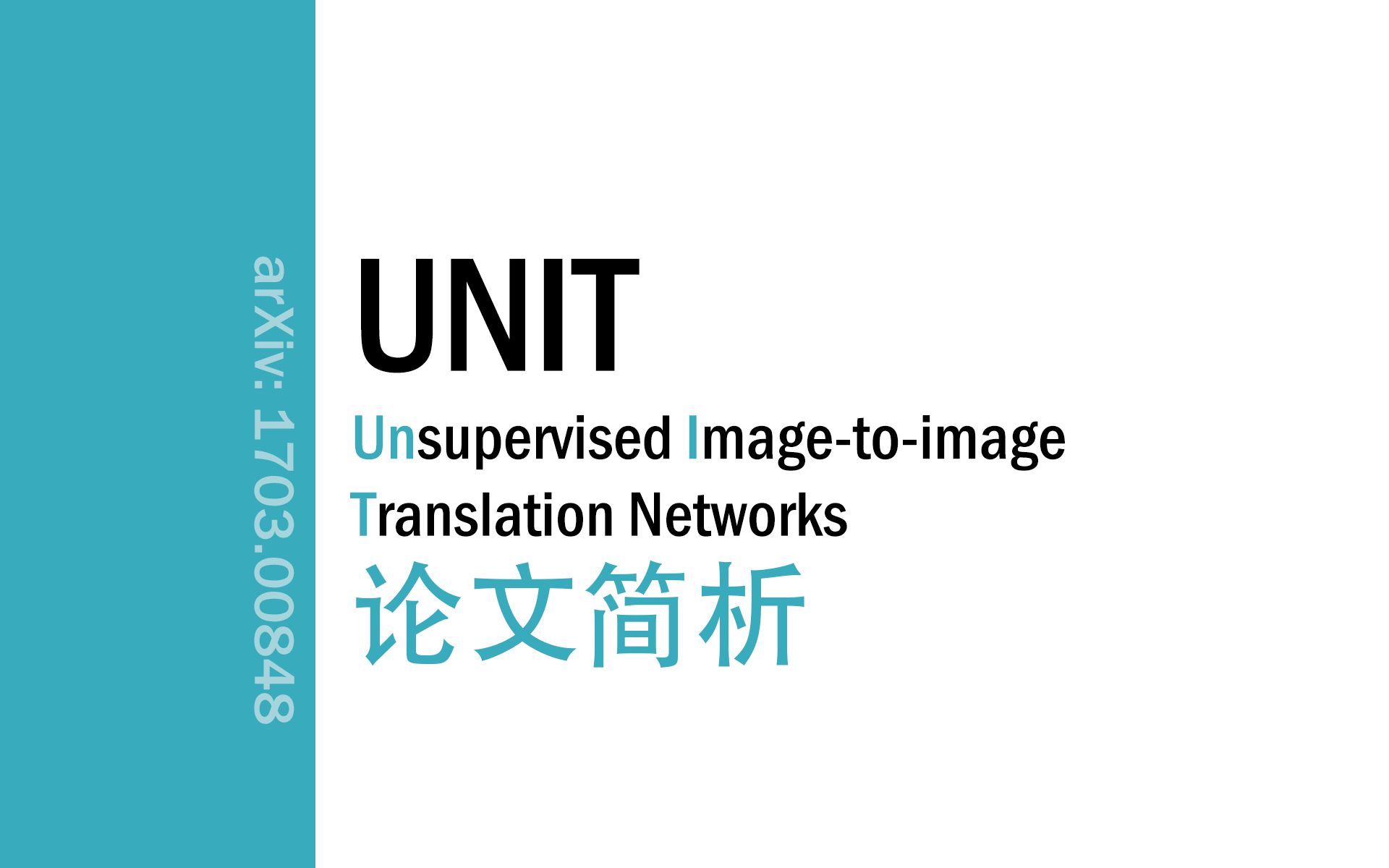 [论文简析]Unsupervised ImagetoImage Translation Networks[1703.00848]哔哩哔哩bilibili