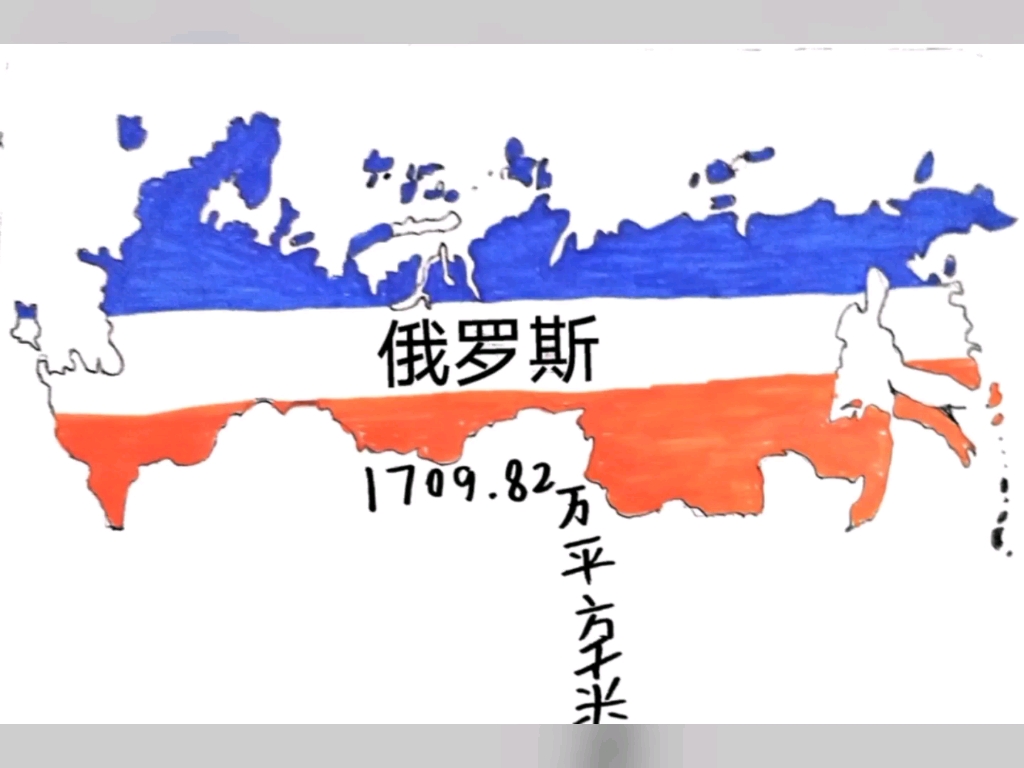 俄罗斯地图手绘线条图片