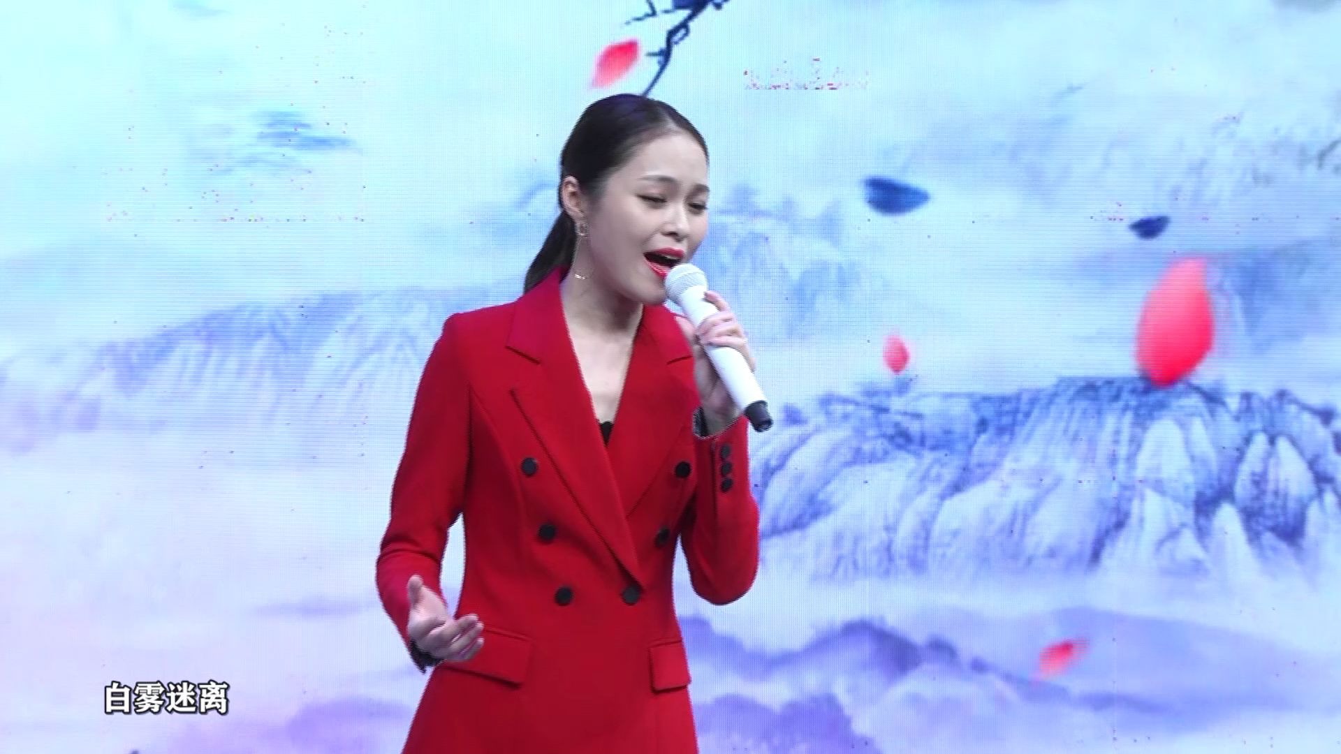 龚爽演唱《在水一方》音为梦响戴你歌唱云live演唱会