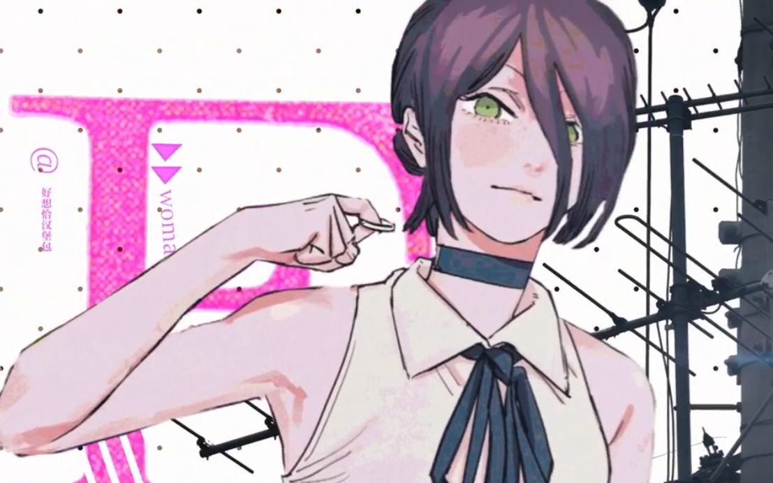 【电锯人】爆弹魔废稿【蕾塞】_哔哩哔哩_bilibili