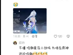 下载视频: 看来酷狗自己也知道自己没有二创，只能去别人家里漂泊🤣