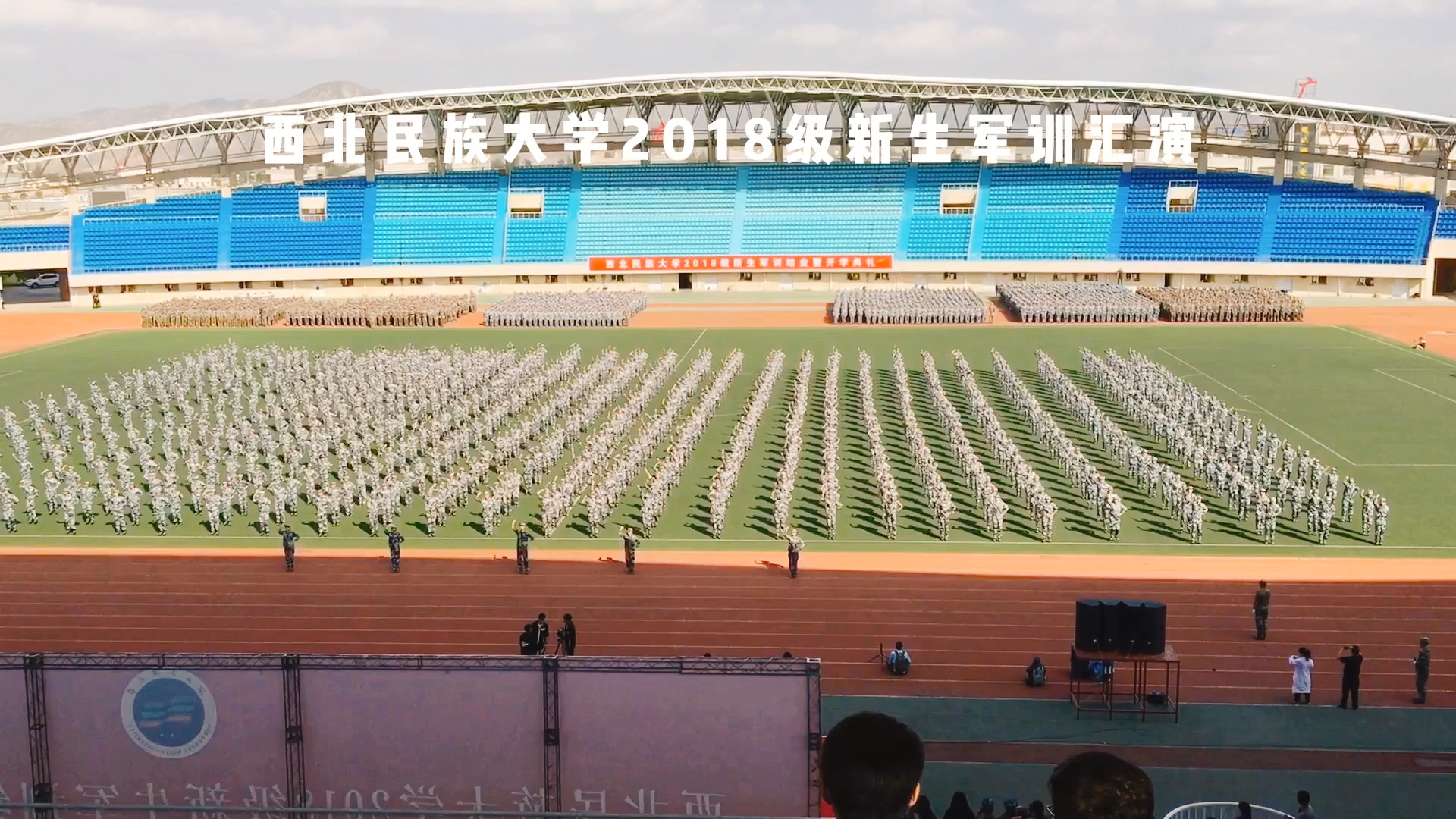 [图]西北民族大学2018级新生军训汇演，一首《HandClap 》燃爆现场，这样的98K小姐姐，你见过吗？