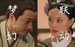 Download Video: 【武林外传x甄嬛传1.0】每个衙门口公堂上都用斗大的字写着熹贵妃安