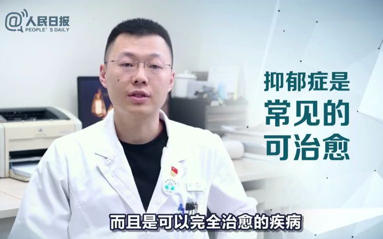 [图]抑郁症早期的4大征兆，报告还显示18至34岁青年是成人中最焦虑群体