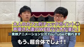 Gegege No Kitaro 18 咯咯咯的鬼太郎 3 Sakuga Mad 哔哩哔哩 Bilibili