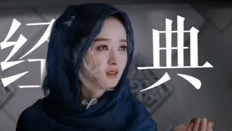 “ 抱 歉 ！ 只 是 先 入 为 主 ， 永 远 超 越 不 了 ！ ”【花千骨｜赵丽颖】