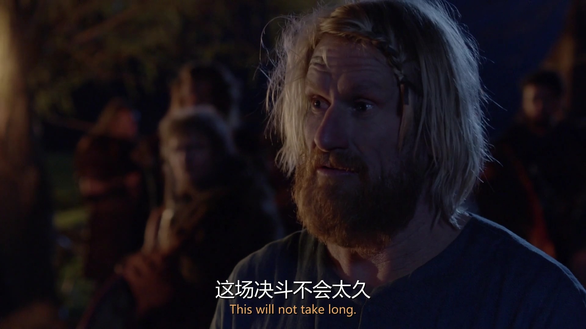 孤国春秋 第一季 5.