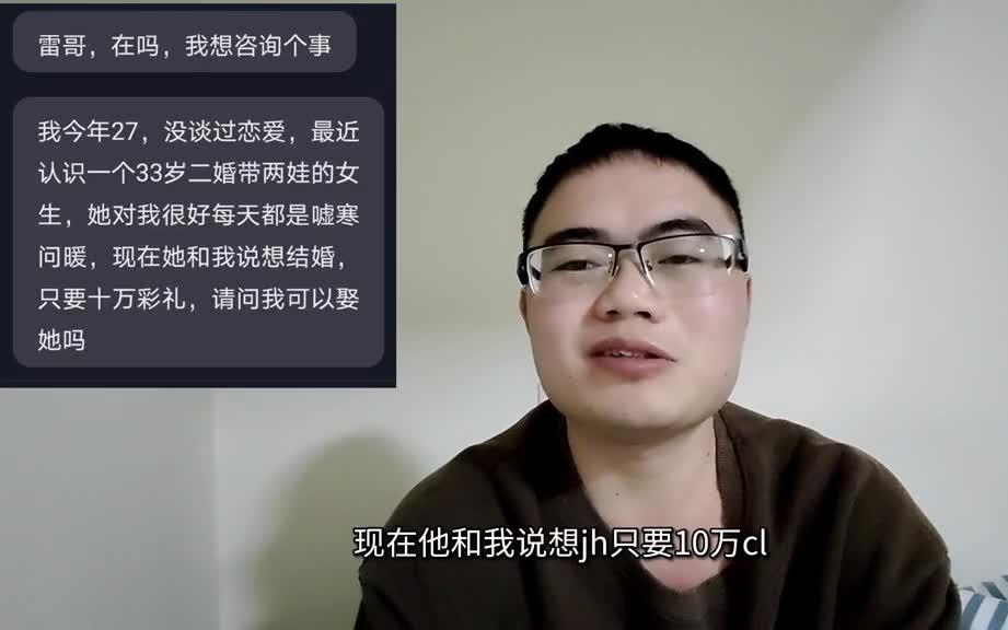 嘿嘿96李雷相亲记 李雷嘿嘿