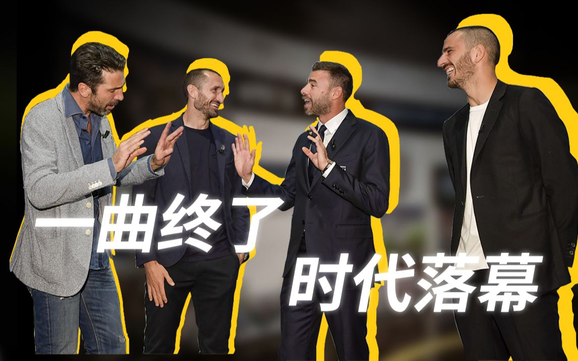 这个时代名为BBBC𐟖䰟䍥“”哩哔哩bilibili