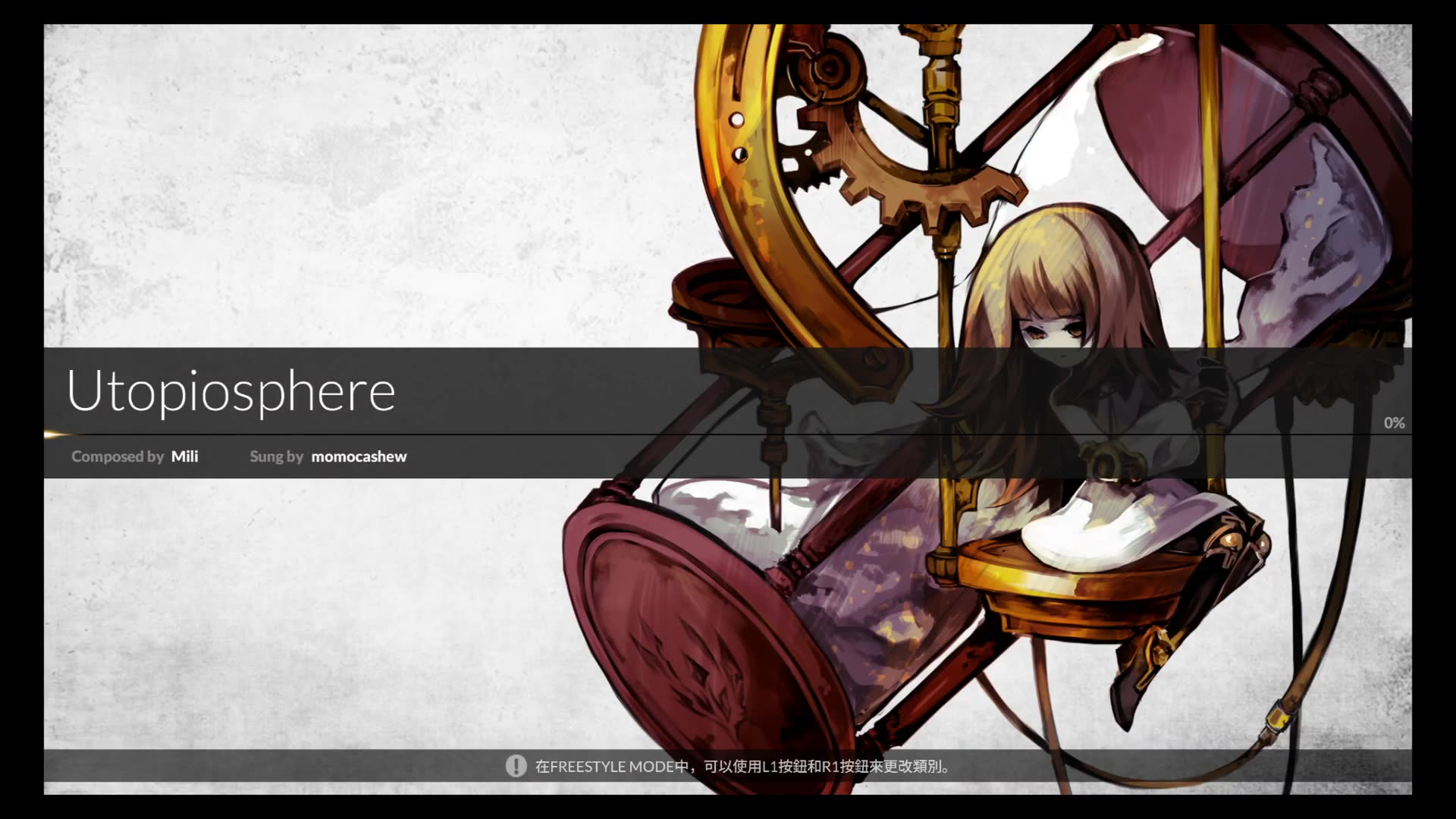 [djmax] utopiosphere