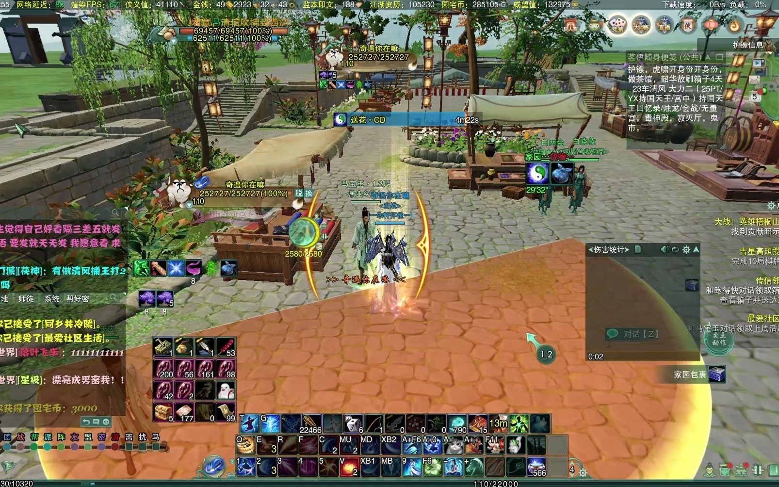 黑鬼的剑三每天日常碰瓷奇遇(兔江湖/流年)_网络游戏热门视频