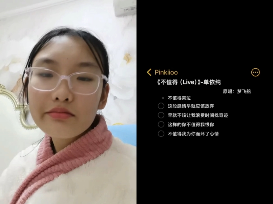 【10后初中生翻唱】转音丝滑度1000%！！！单依纯版《不值得》来啦～