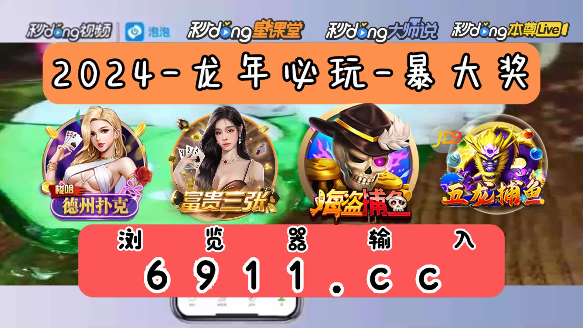 一分鐘了解mg篮球巨星豪华版