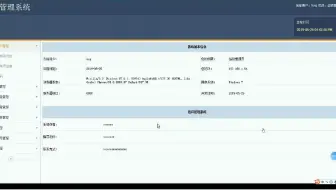 计算机毕业设计之java_ssm酒店管理系统jsp135