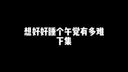 是谁给这玩意起名叫什么恶霸犬的?误导消费者?哔哩哔哩bilibili