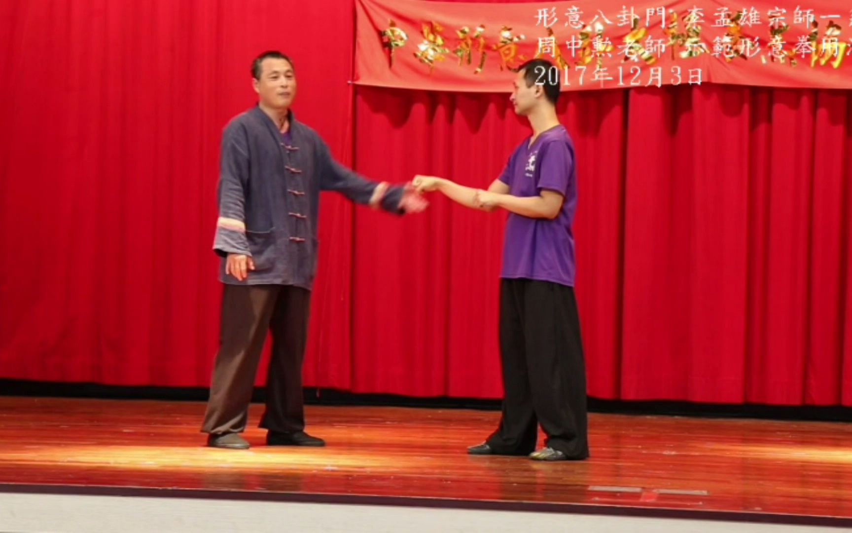 李存义宗师直脉形意拳虎形暗劲用法