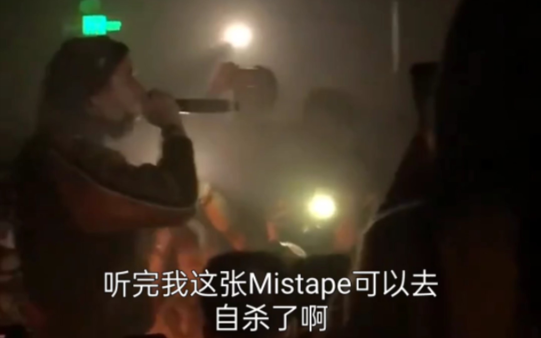 [图]那奇沃夫喊话所有做Drill的Rapper:完我这张Mixtape可以去紫砂了”