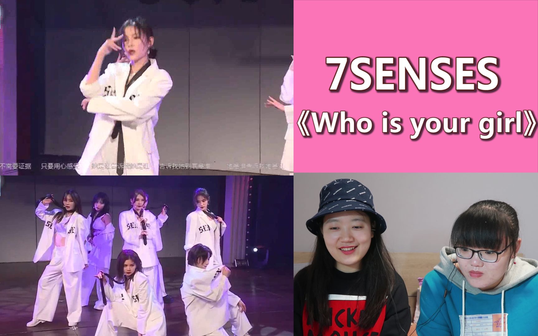 [图]【7SENSES】日文《Who is your girl》reaction，白色西装又帅又欲超好看！