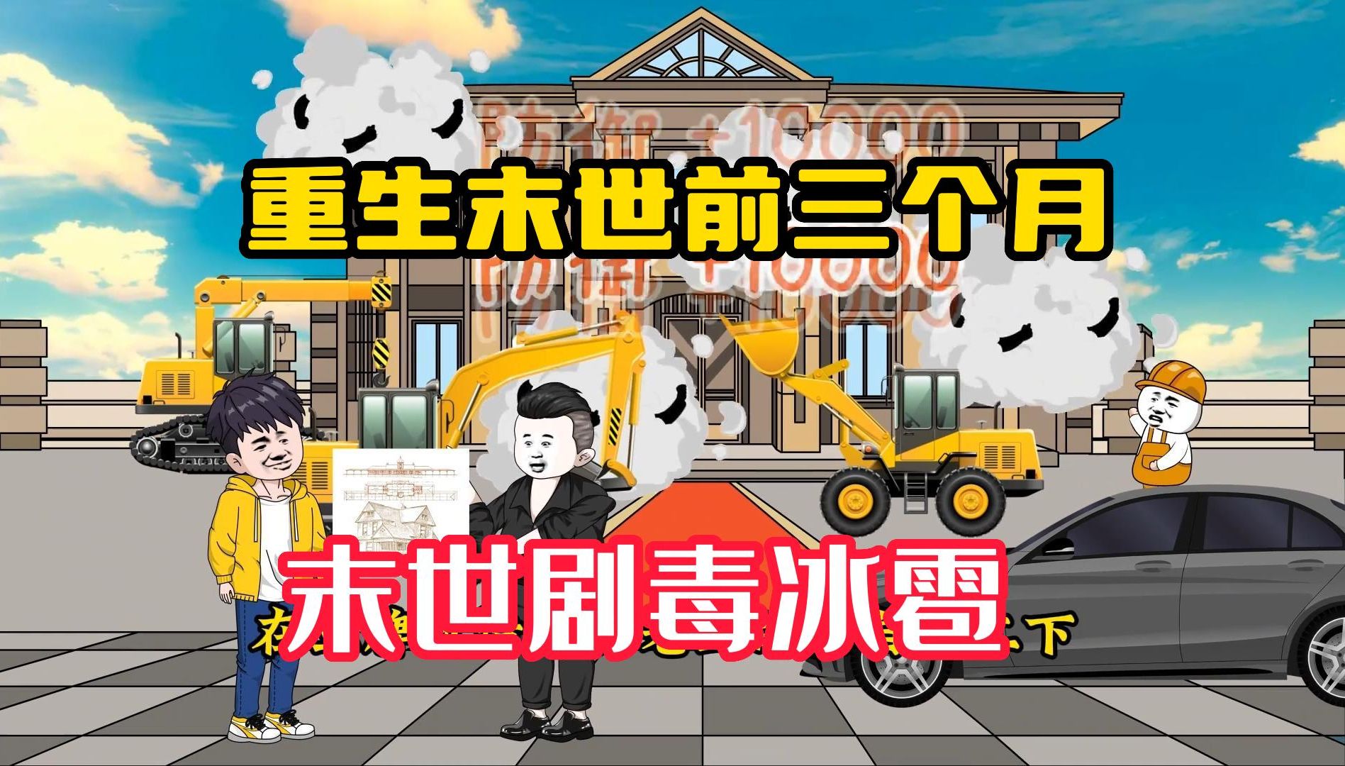 动漫 卡通 漫画 头像 游戏截图 1897_1080