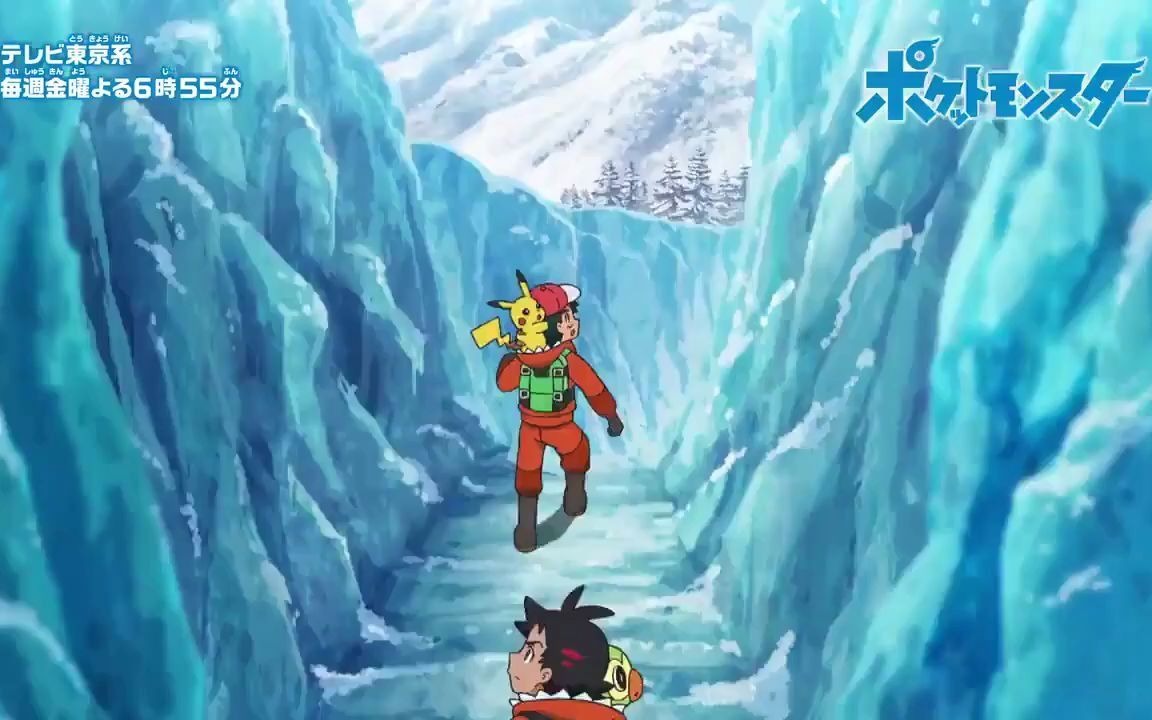 宝可梦旅途最新精彩预告小茂回归双龙大战烈焰猴回归