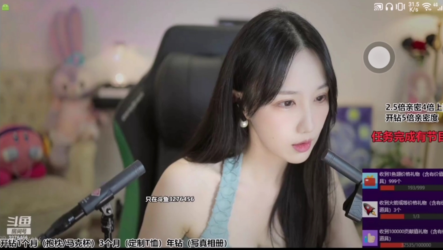 【贝拉小姐姐】11月14号asmr放松助眠录播片段1