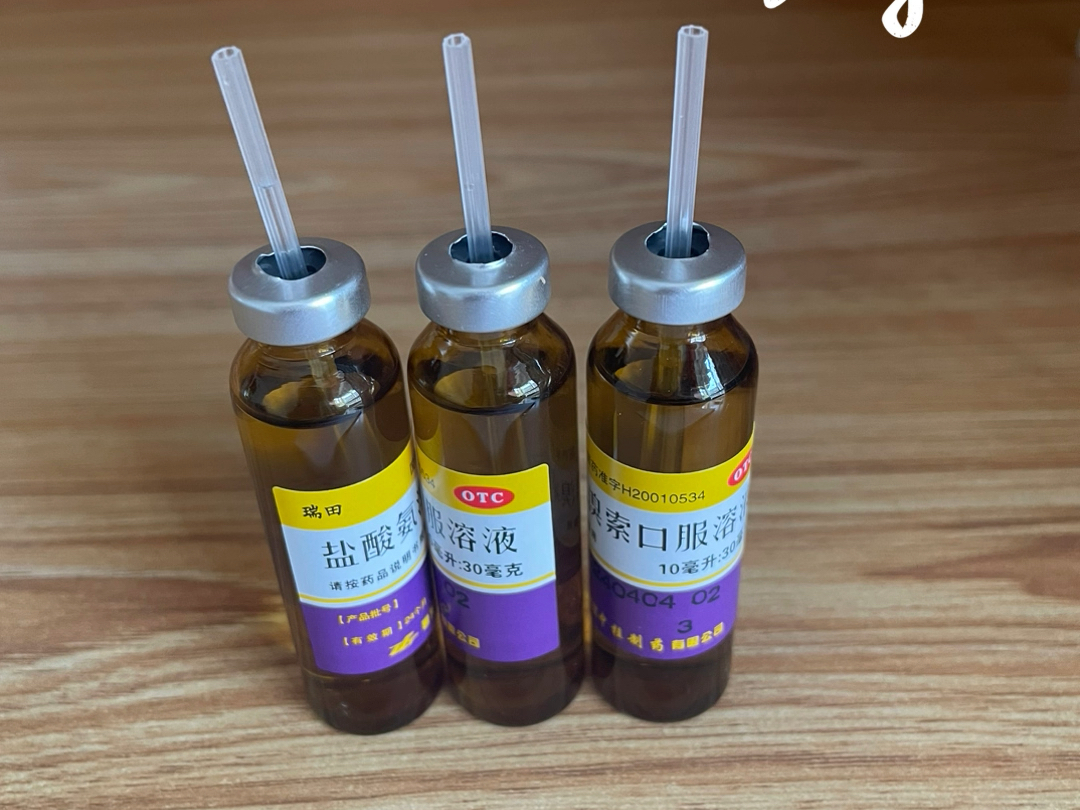 「美食」早餐饮品?冰糖雪梨 牛奶咖啡 乌龙茶 三瓶止咳药水