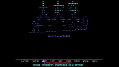 Cdda 大灾变cataclysm Dark Days Ahead公路交易流流程攻略v1 找车 去难民中心 哔哩哔哩 Bilibili Cdda 大灾变cataclysm Dark Days Ahead公路交易流流程攻略v1 找车 去难民中心 哔哩哔哩 Bilibili