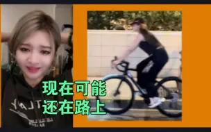 Télécharger la video: 郝婧怡：张昕真的骑车回来的！张昕：也就十几公里