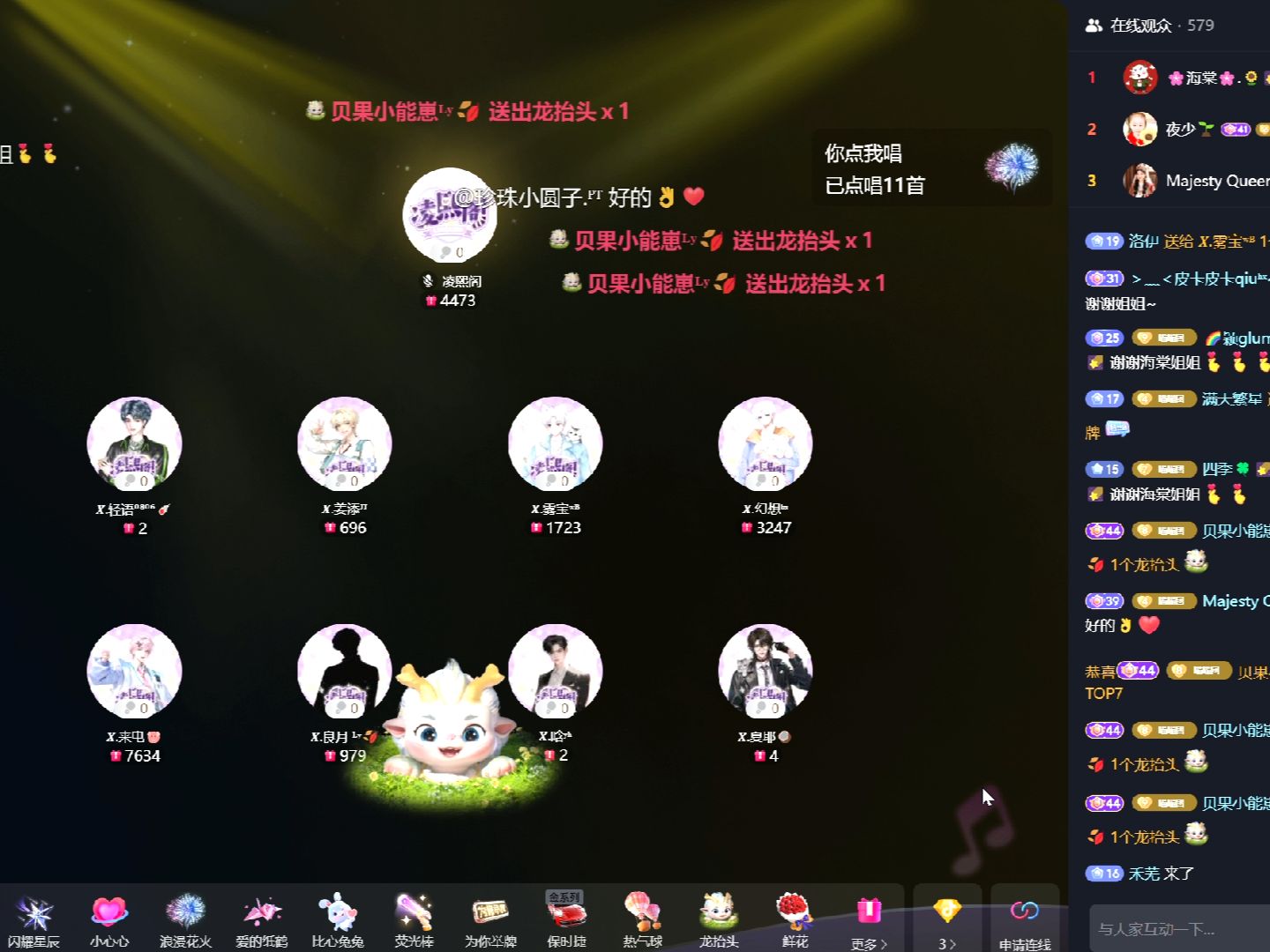 抖音 20240227 180124哔哩哔哩bilibili