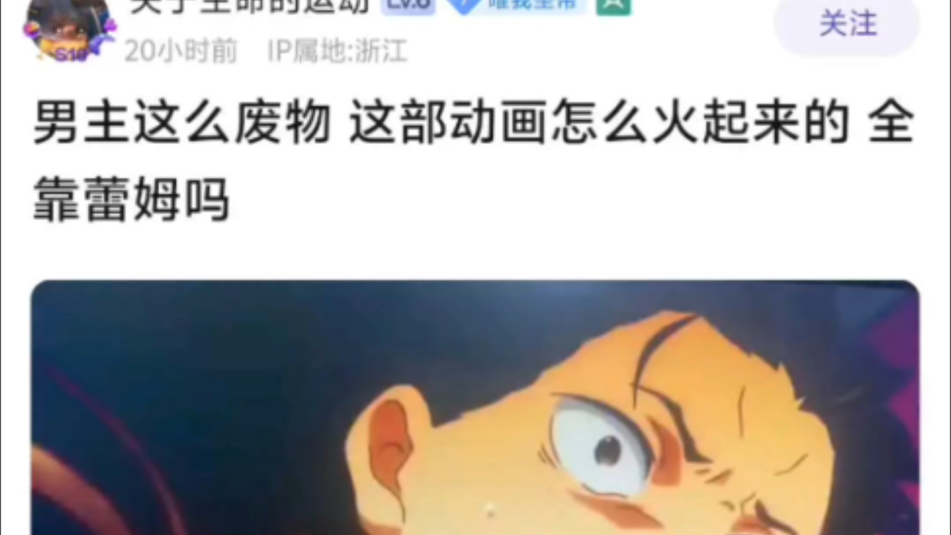 男主都这么fw了,Re0是怎么火起来的?哔哩哔哩bilibili