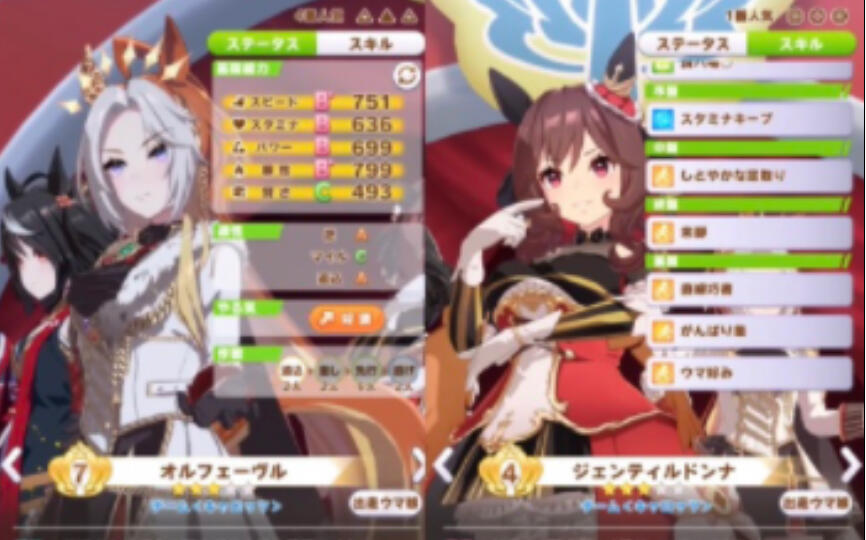 赛马娘三周年黄金巨匠贵妇人决胜服登场_游戏热门视频