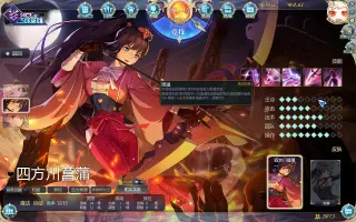 四方川菖蒲 搜索结果 哔哩哔哩 Bilibili