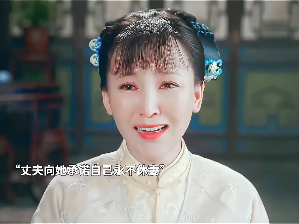 "爱是隆继宗永不休妻 柳瑛娘永不改嫁"