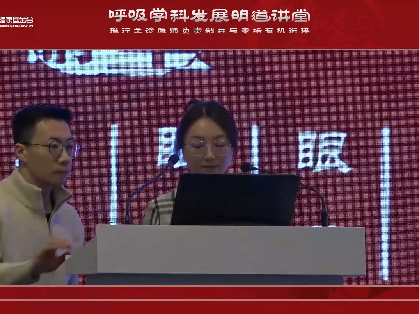 一个结业专培学员走上主诊医师岗位的实践 杨婷