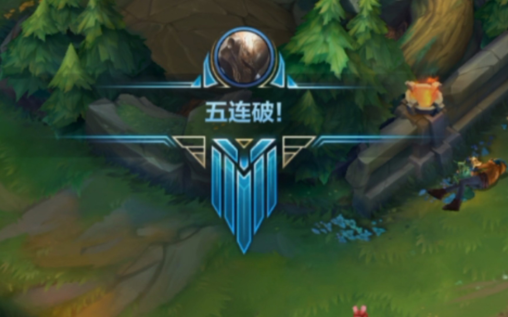 活动作品五杀暴击流潘森没有哦哦哦