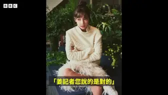 【具荷拉】在揭发 burning sun事件中起到关键作用 BBC纪录片公开
