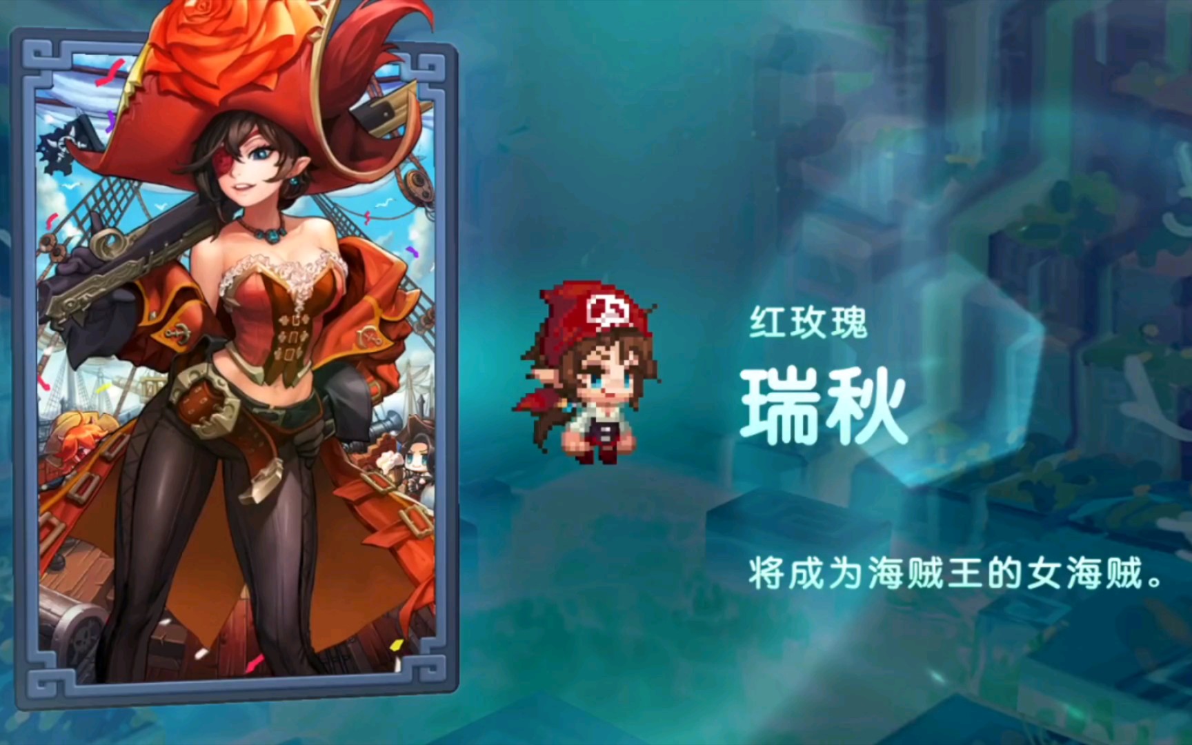 活动作品坎公骑冠剑红玫瑰瑞秋加入的支线剧情关