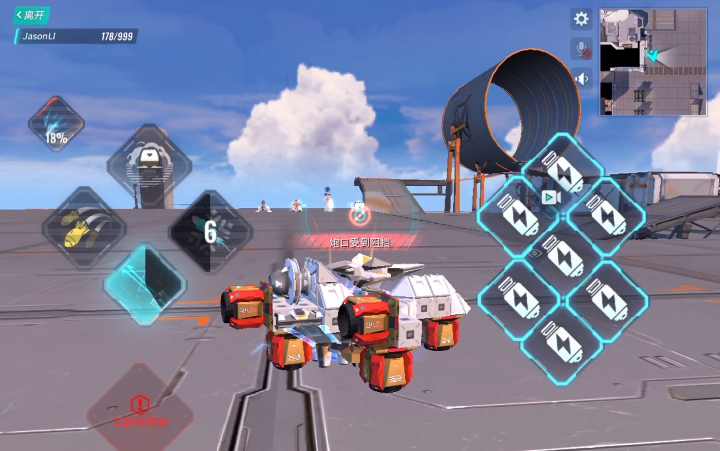 【重装上阵】【萌新的飞机之旅】回忆杀!这是我的第一架飞机!