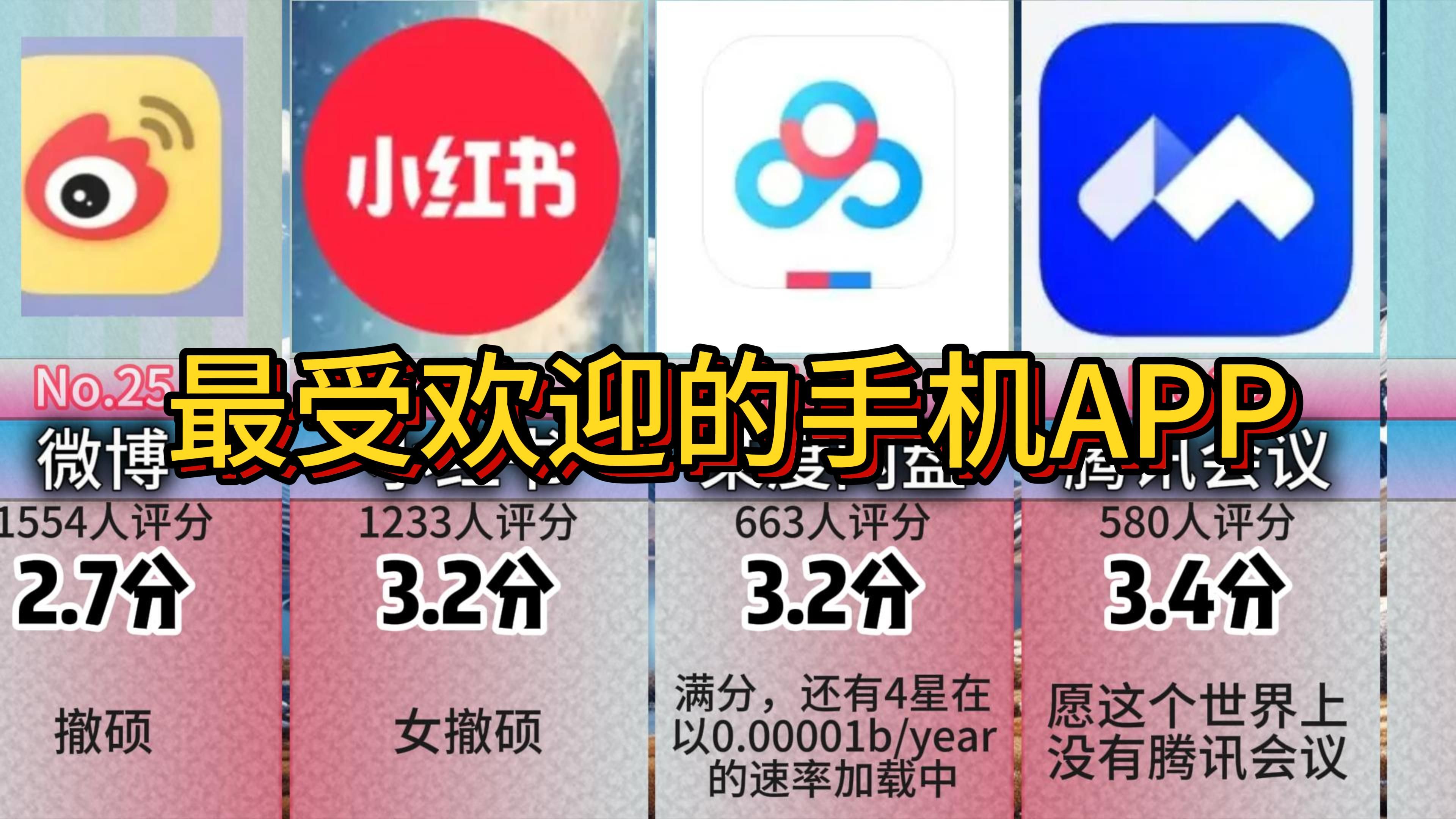 [图]【虎扑】最受欢迎的手机APP~