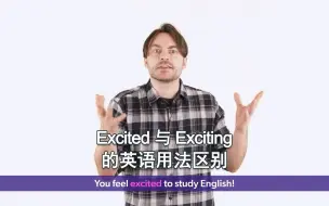 Tải video: Excited 与 Exciting 的英语用法区别（英文字幕）