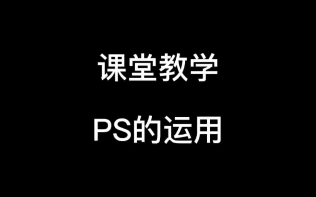 重庆拾光阁摄影学院学院#摄影培训#单反培训#一对一培训#哔哩哔哩bilibili