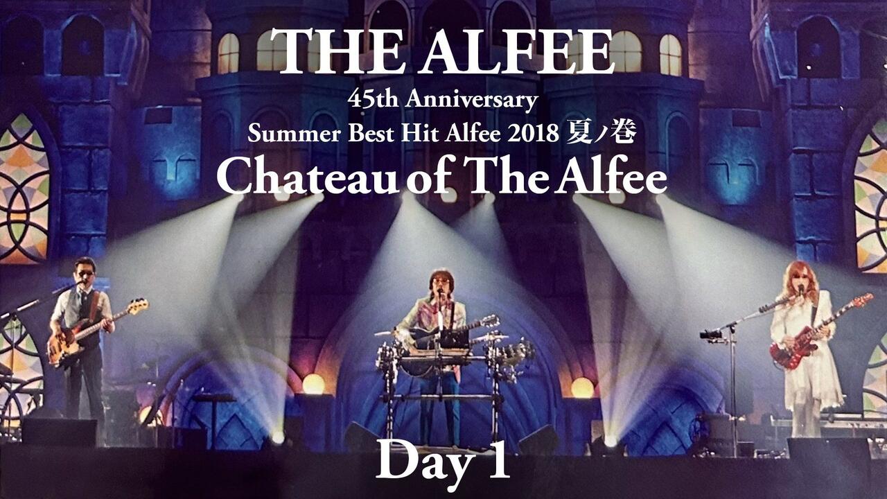 THE ALFEE 45th Anniversary Best Hit Alfee 2018 夏ノ巻Chateau of