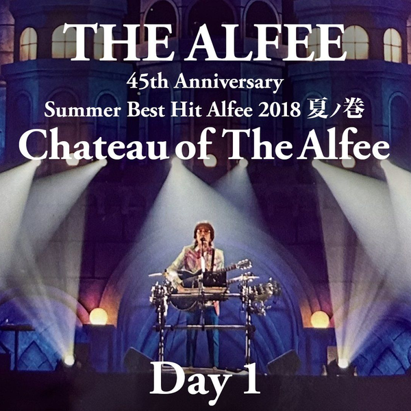 THE ALFEE 45th Anniversary Best Hit Alfee 2018 夏ノ巻Chateau