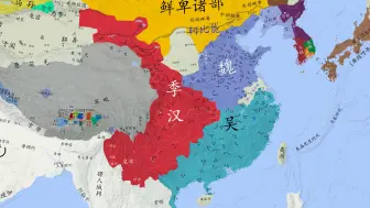 Tải video: 【架空历史地图】 （重制）  假如诸葛亮北伐成功？