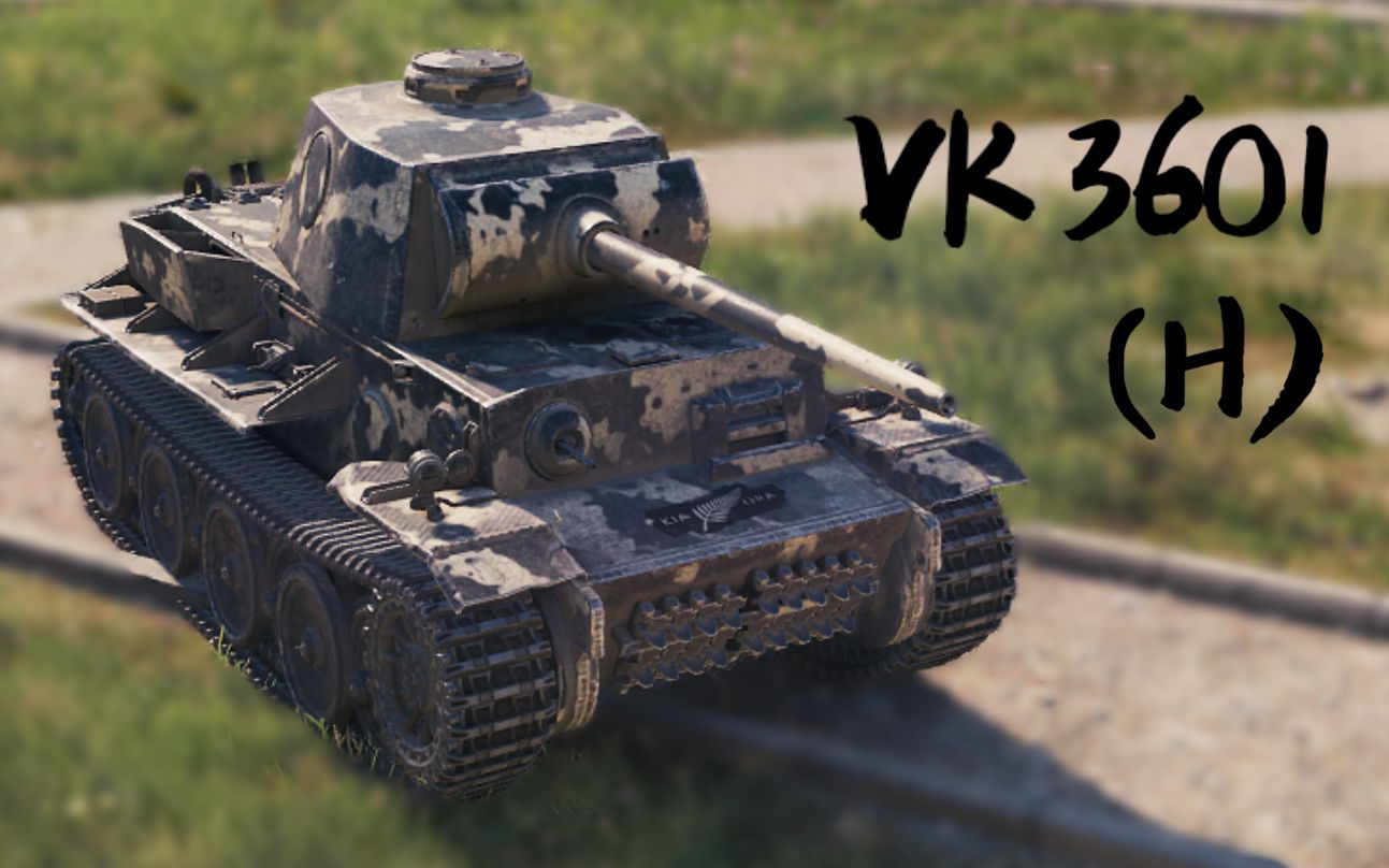 坦克世界vk3601h6杀4千输出坎帕尼亚