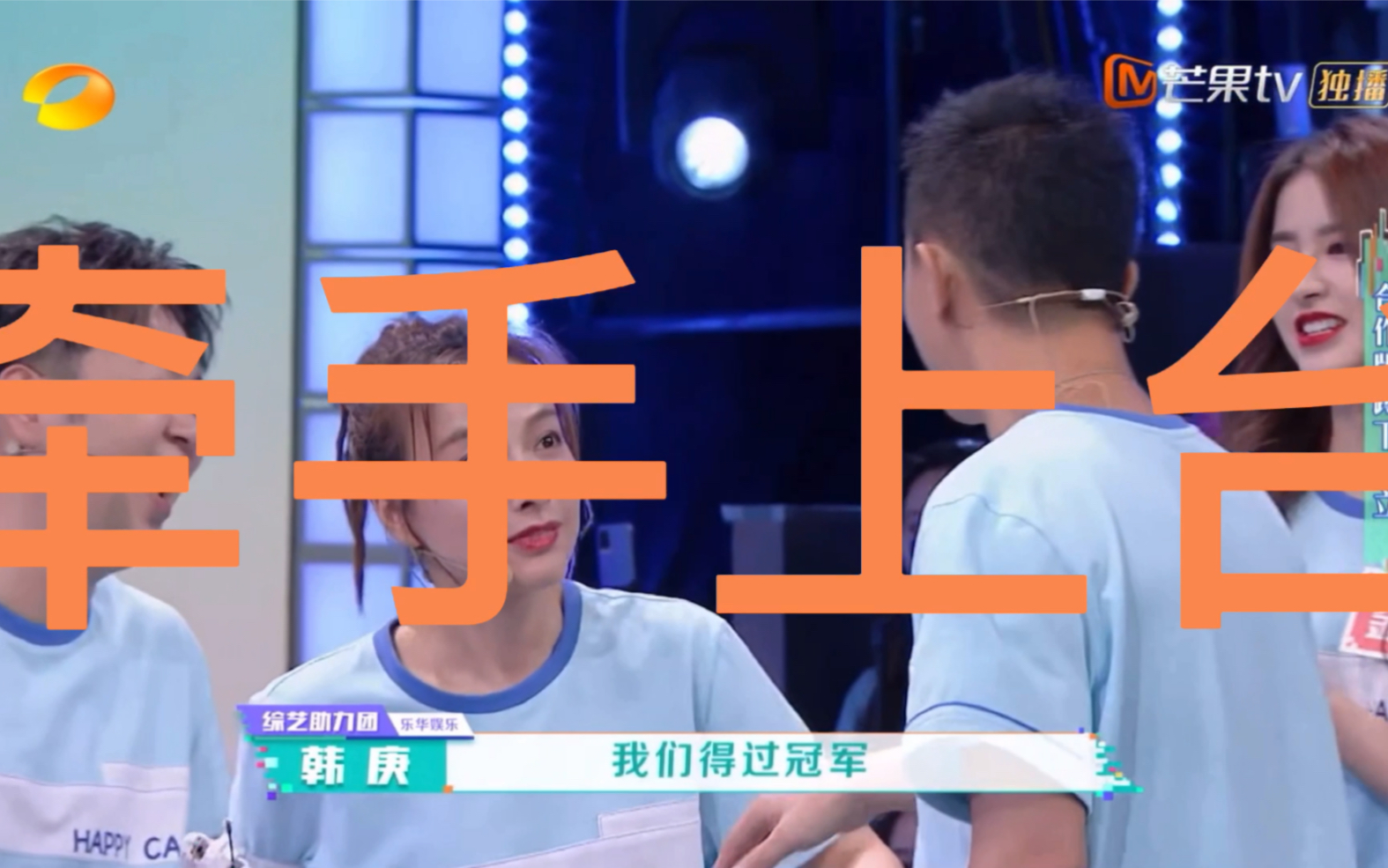 活动  【王一博×吴昕】他醋了,我嗨了