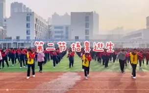 Download Video: 自创“消防广播体操”上线啦！呼救报警、捂鼻逃生、铲沙灭火、灭火器灭火...