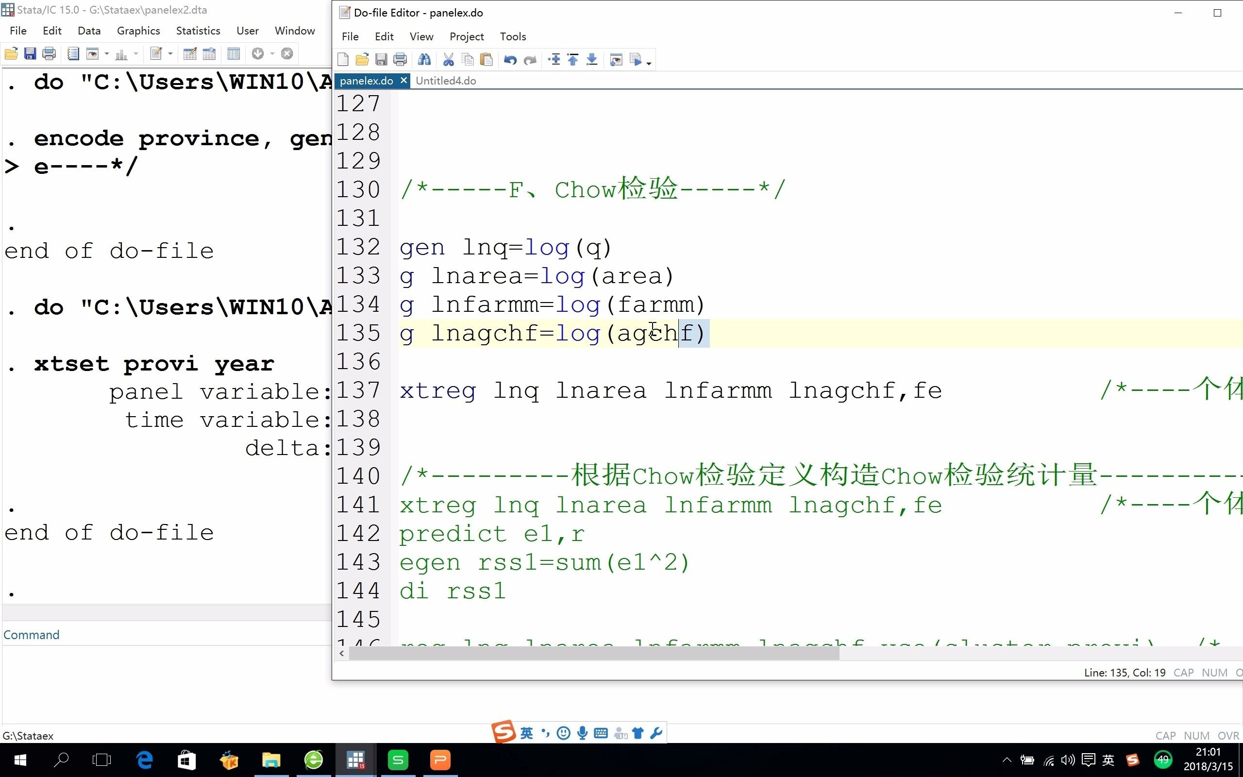 Stata6F、Chow检验面板数据模型张华节财经节析手把手教你Stata软件操作与案例分析教程系列哔哩哔哩bilibili